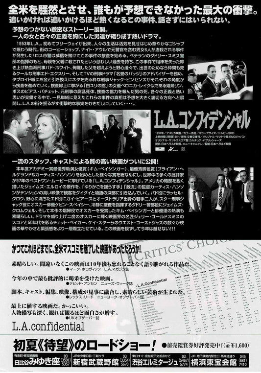 L.A. Confidential 1997 Japanese Original Mini Movie Poster Chirashi Flyer B5