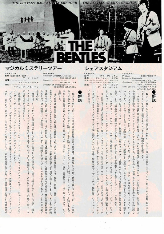The Beatles Tour Stad. Vtg Japanese Original Mini Movie Poster Chirashi Flyer B5