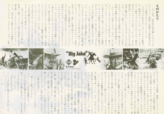 BIG JAKE John Wayne 1971 Japanese Original Mini Movie Poster Chirashi Flyer B5
