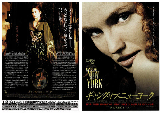 Gangs of New York 2002 Japanese Original Mini Movie Poster Chirashi Flyer B5