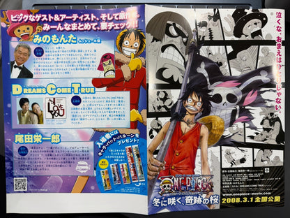 One Piece: Episode of Chopper 2008 Original Mini Movie Poster Chirashi Flyer B5