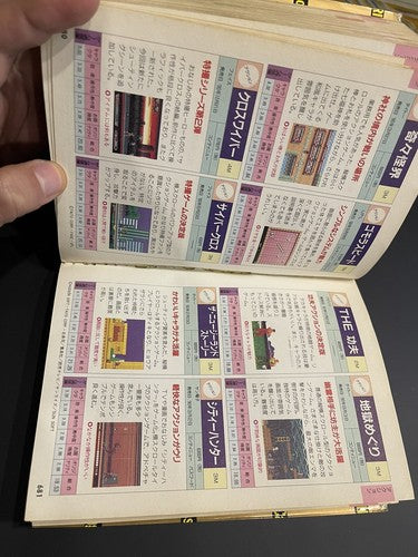 1991 Japanese Video Games Catalog Nintendo Gameboy Famicom Lynx Gear Rom Neo Geo