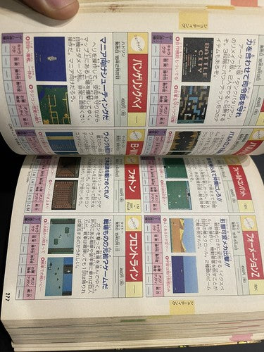 1991 Japanese Video Games Catalog Nintendo Gameboy Famicom Lynx Gear Rom Neo Geo