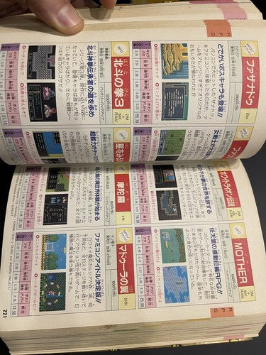 1991 Japanese Video Games Catalog Nintendo Gameboy Famicom Lynx Gear Rom Neo Geo