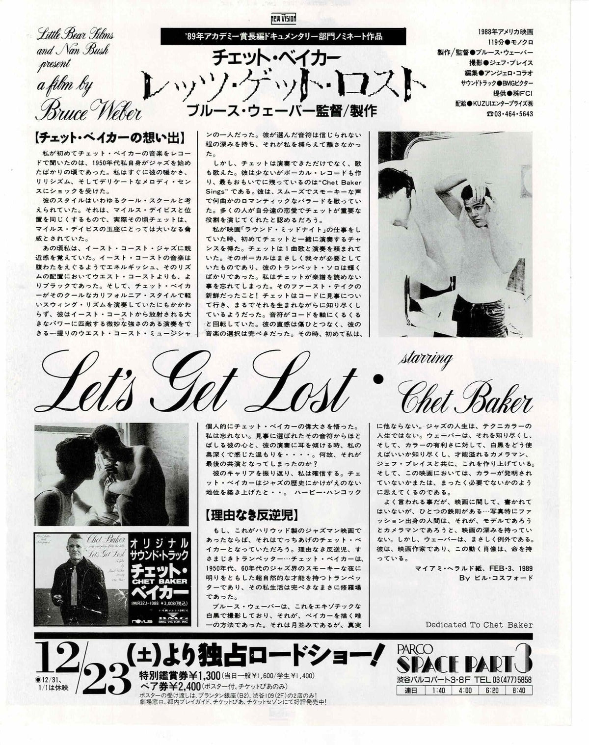 Let's Get Lost 1988 Bruce Weber Japan Original Mini Movie Poster Chirashi Flyer