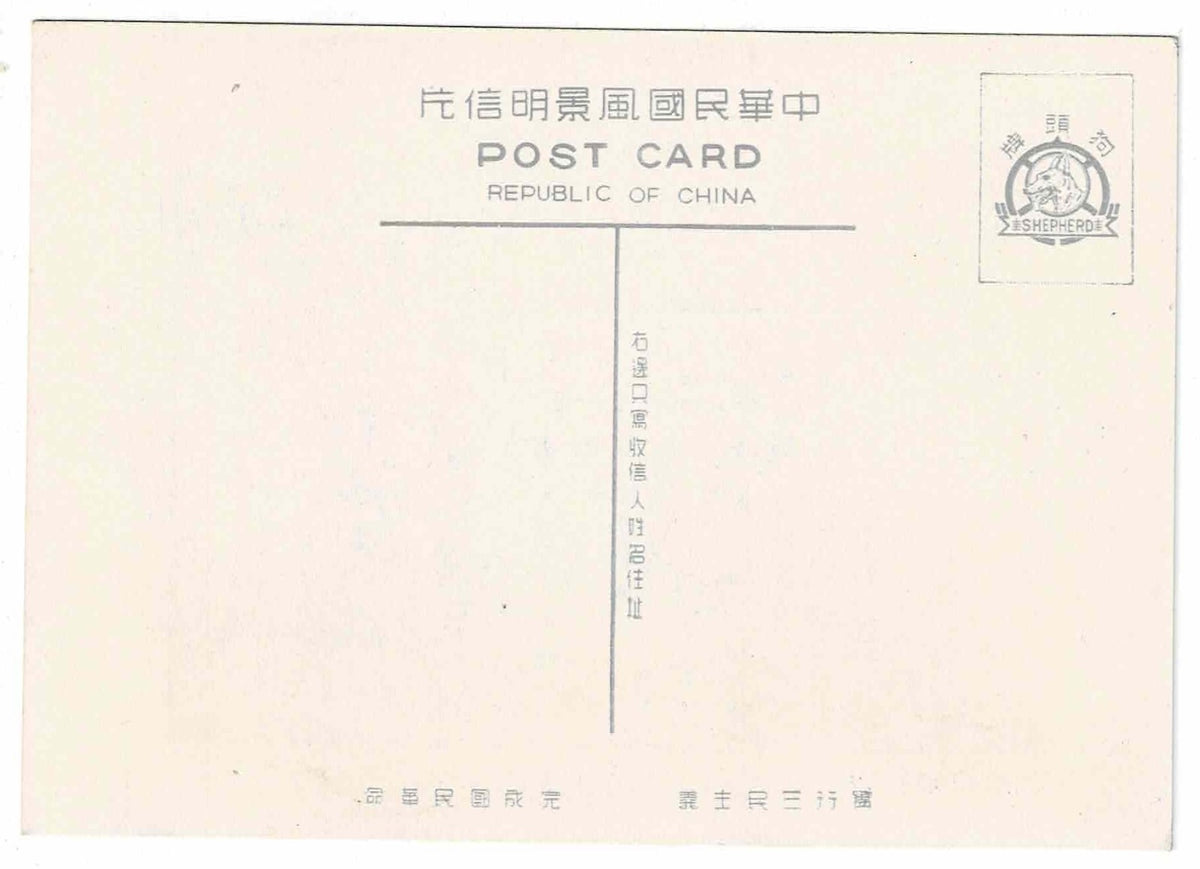 3pc Vintage Taiwan Postcard Tainan Chung-Cheng Rd Confucius Taichung ROC Mid Cen