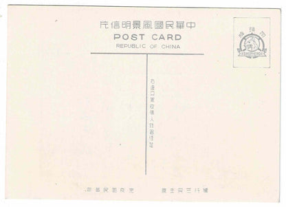 3pc Vintage Taiwan Postcard Tainan Chung-Cheng Rd Confucius Taichung ROC Mid Cen