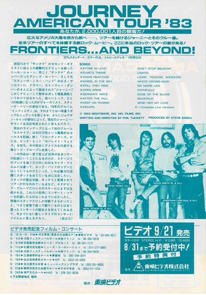 Journey 1983 Frontiers and Beyond Tour Japan Mini Movie Poster Chirashi Flyer B5