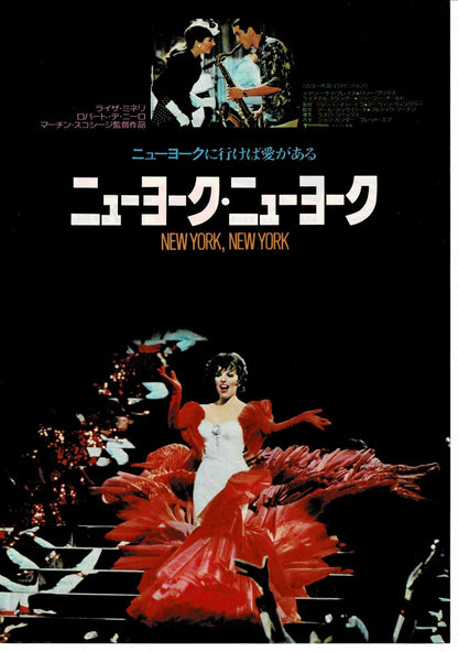 New York, New York 1977 Japanese Original Mini Movie Poster Chirashi Flyer B5