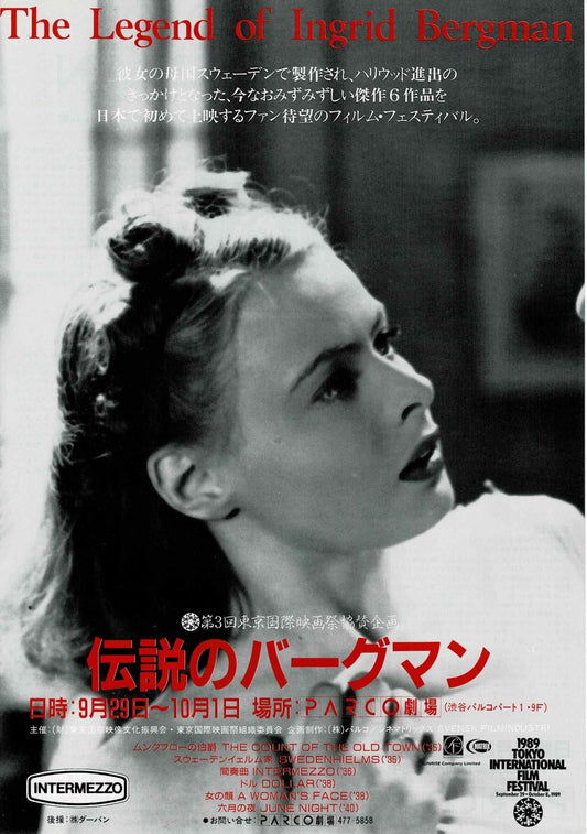 The Legend of Ingrid Bergman 1989 Japanese Mini Movie Poster Chirashi Flyer B5