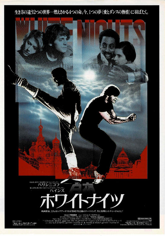 White Nights 1985 Taylor Hackford Original Mini Movie Poster Chirashi Flyer B5