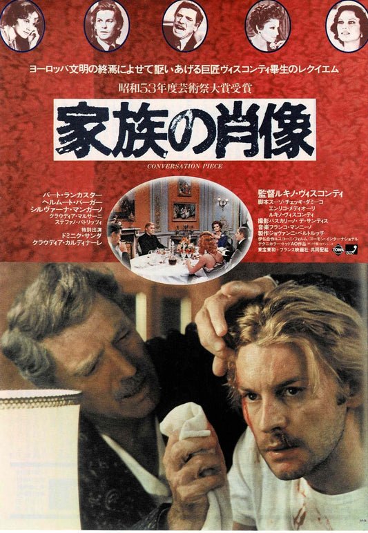 Conversation Piece 1974 Japanese Original Mini Movie Poster Chirashi Flyer B5