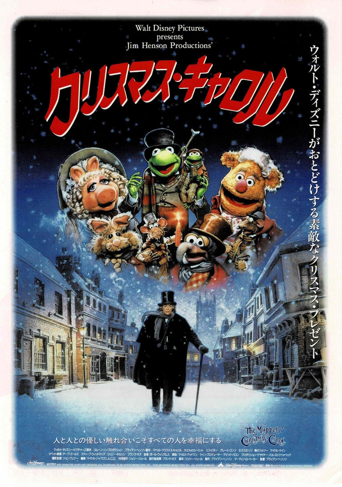 The Muppet Christmas Carol 1992 JP Original Mini Movie Poster Chirashi Flyer B5