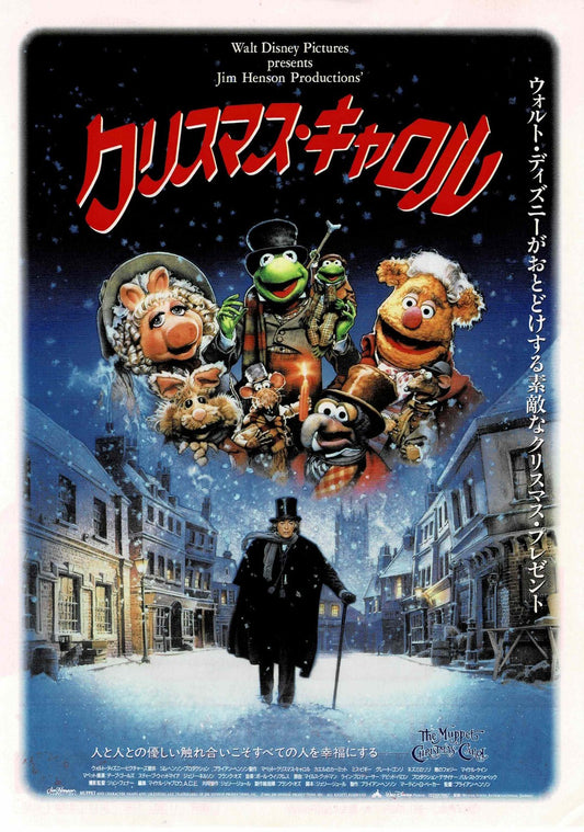 The Muppet Christmas Carol 1992 JP Original Mini Movie Poster Chirashi Flyer B5