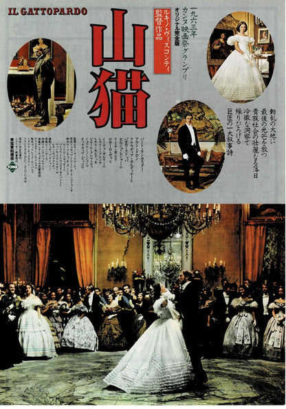 The Leopard 1963 Il Gattopardo Japanese Org. Mini Movie Poster Chirashi Flyer B5