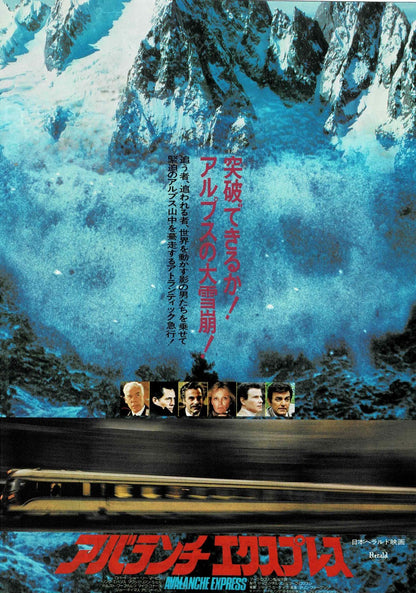 Avalanche Express 1979 Vtg Japanese Original Mini Movie Poster Chirashi Flyer B5