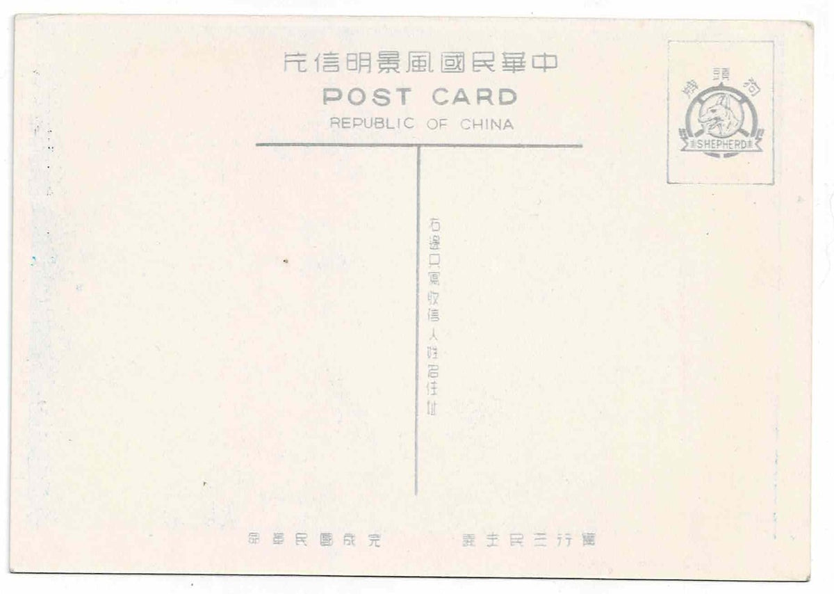 3pc Vintage Taiwan Postcard Tainan Chung-Cheng Rd Confucius Taichung ROC Mid Cen