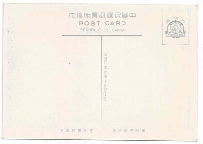 3pc Vintage Taiwan Postcard Tainan Chung-Cheng Rd Confucius Taichung ROC Mid Cen