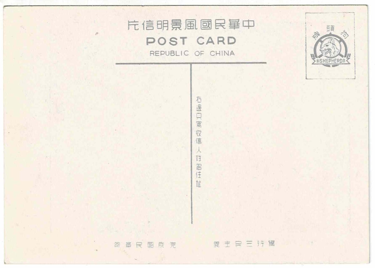 3pc Vintage Taiwan Postcard Tainan Chung-Cheng Rd Confucius Taichung ROC Mid Cen