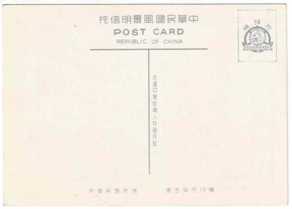 3pc Vintage Taiwan Postcard Tainan Chung-Cheng Rd Confucius Taichung ROC Mid Cen