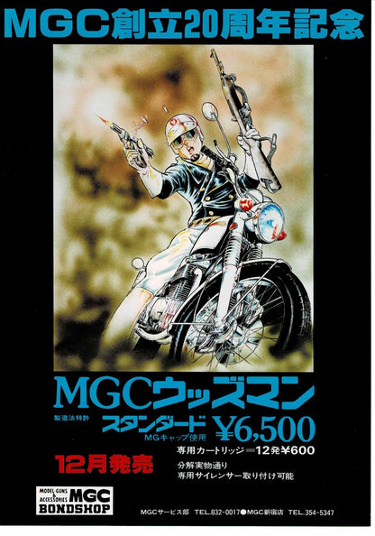 MGC Model Gun Ad Wild 7 AnimeVtg Japanese Original Mini Poster Chirashi Flyer B5