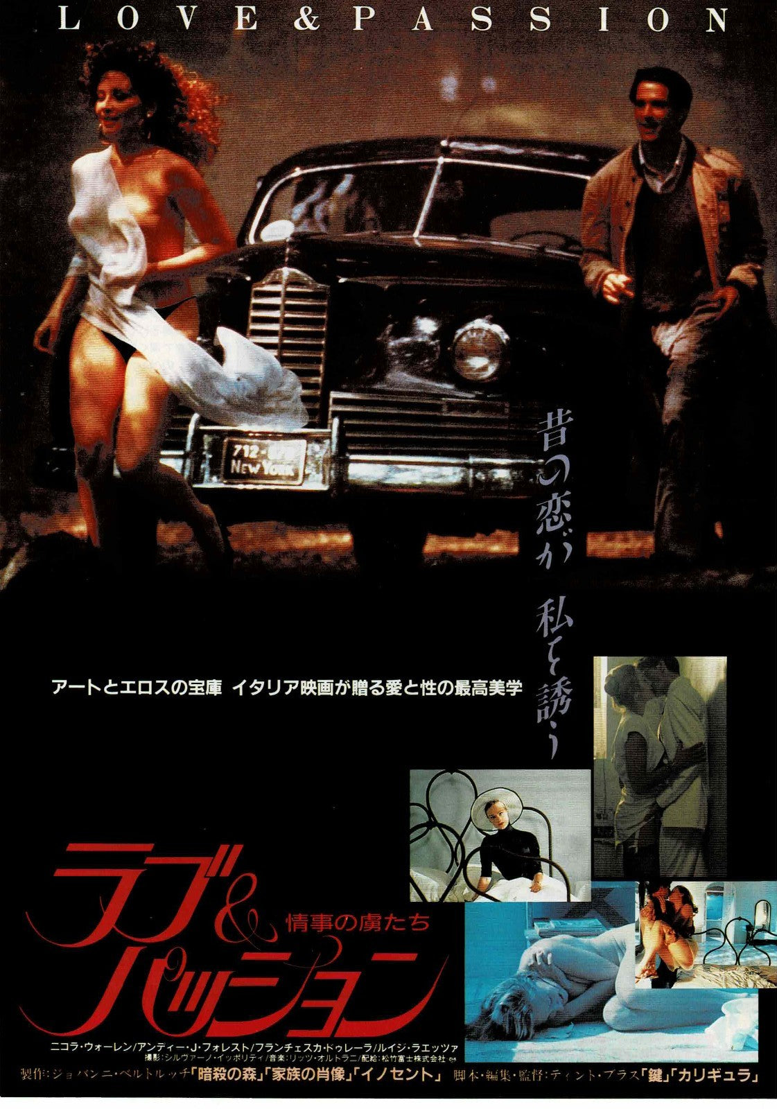 Capriccio 1987 Love & Passion Japan Original Mini Movie Poster Chirashi Flyer B5
