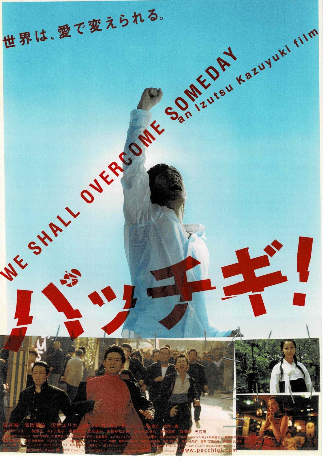 Pacchigi! 2004 Break Through! Japanese Org. Mini Movie Poster Chirashi Flyer B5