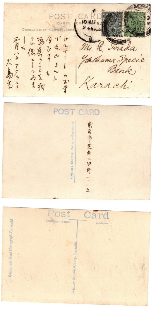 3 pcs Karachi Pakistan Japan Yokohama Specie Bank India Postage Stamp RPPC Rare