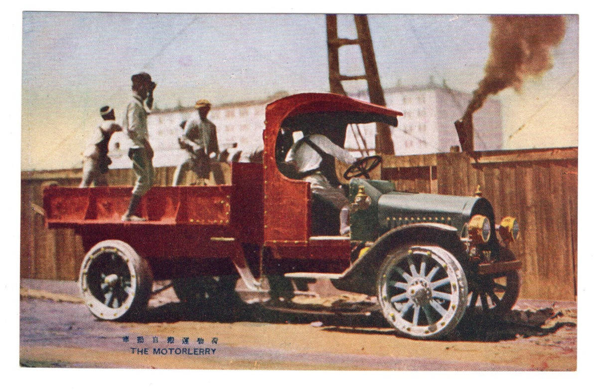 5pc 1930s Japanese Postcard Classsic Automobile Car Motorlerry Truck Firefighter