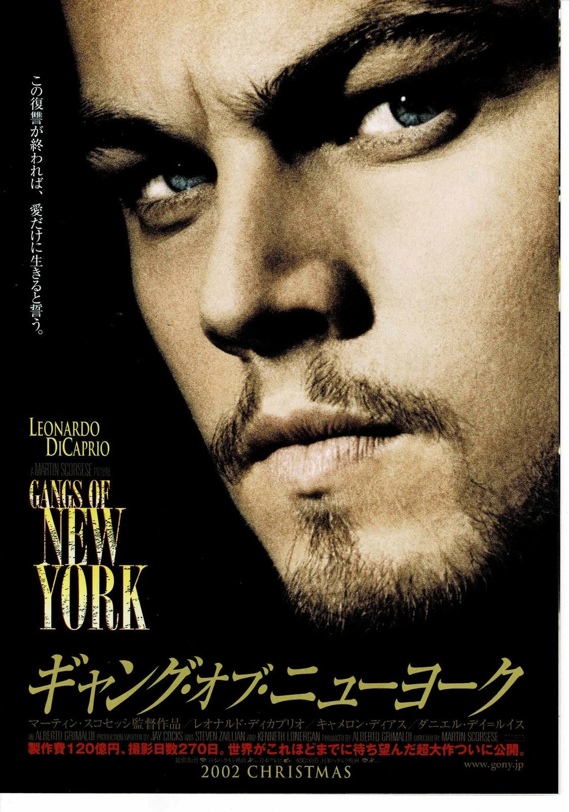Gangs of New York 2002 Japanese Original Mini Movie Poster Chirashi Flyer B5
