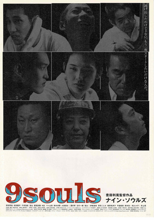 9 Souls 2003 Toshiaki Toyoda Japanese Org. Mini Movie Poster Chirashi Flyer B5