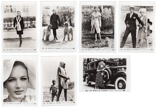 1969 The World of Fashion Movie Still Photo 15pcs Set Lot Star Genevieve Gilles