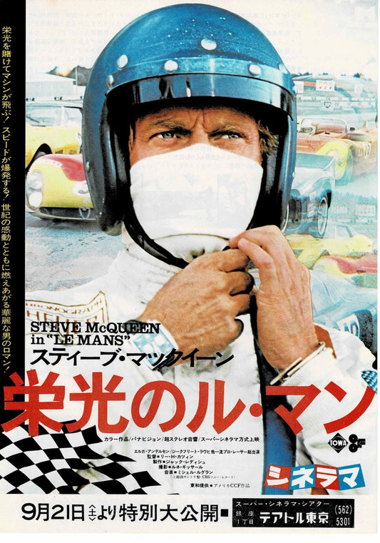 Le Mans 1971 Steve McQueen Japanese Original Mini Movie Poster Chirashi Flyer B5