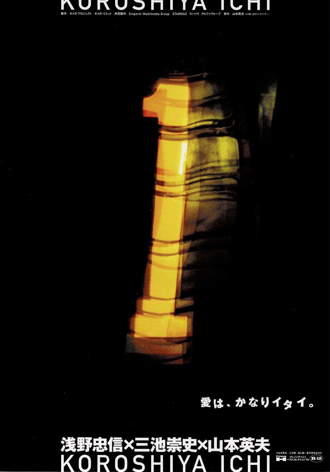 Ichi the Killer 2001 Japanese Original Mini Movie Poster Chirashi Flyer B5