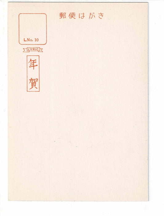 1959 Walt Disney 101 Dalmatians Japan New Year Postcard Pre-Release Rare NOS