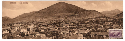 1923 Sliven Сливен Σλίβεν islimiye Panorama Postcard Bulgaria Bulgarian Stamp