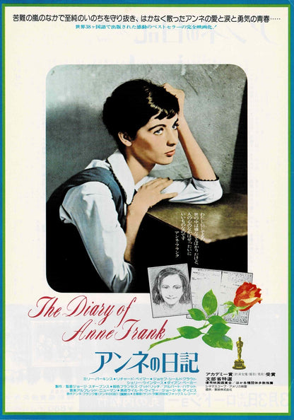 The Diary of Anne Frank Japanese Original Mini Movie Poster Chirashi Flyer B5