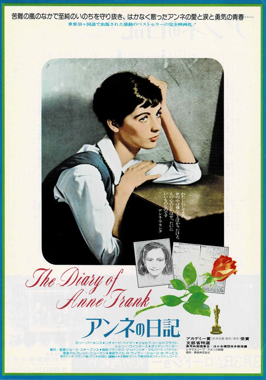 The Diary of Anne Frank Japanese Original Mini Movie Poster Chirashi Flyer B5