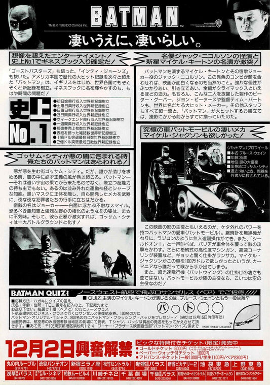 BATMAN Tim Burton 1989 Vtg Japanese Original Mini Movie Poster Chirashi Flyer B5
