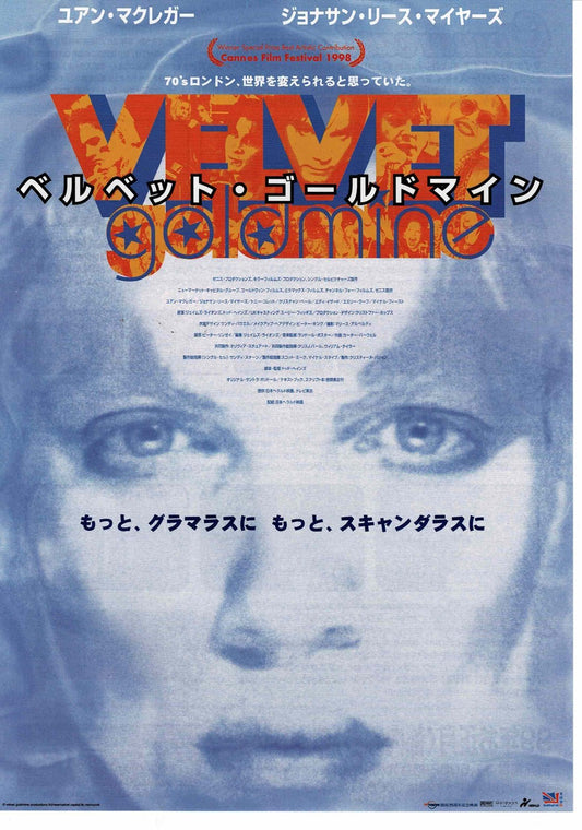 Velvet Goldmine 1998 Todd Haynes JP Original Mini Movie Poster Chirashi Flyer B5