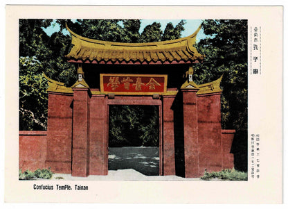 3pc Vintage Taiwan Postcard Tainan Chung-Cheng Rd Confucius Taichung ROC Mid Cen