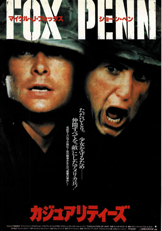 Casualties of War 1989 Fox Penn Original Mini Movie Poster Chirashi Flyer B5