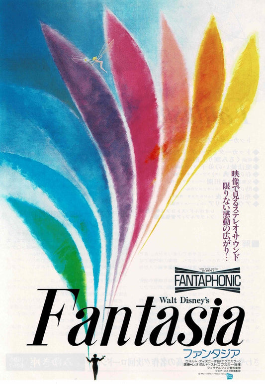 Fantasia 1940 Walt Disney Japanese Original Mini Movie Poster Chirashi Flyer B5