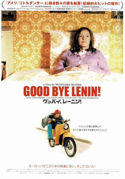Good Bye, Lenin! 2003 Japanese Vtg Original Mini Movie Poster Chirashi Flyer B5