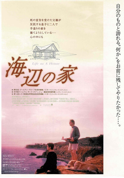 Life as a House 2001 Kevin Kline JP Original Mini Movie Poster Chirashi Flyer B5