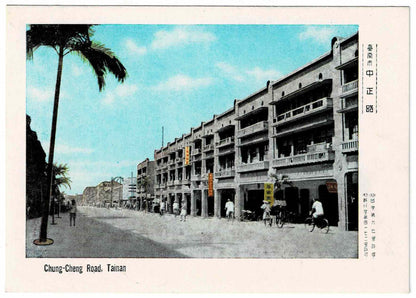 3pc Vintage Taiwan Postcard Tainan Chung-Cheng Rd Confucius Taichung ROC Mid Cen