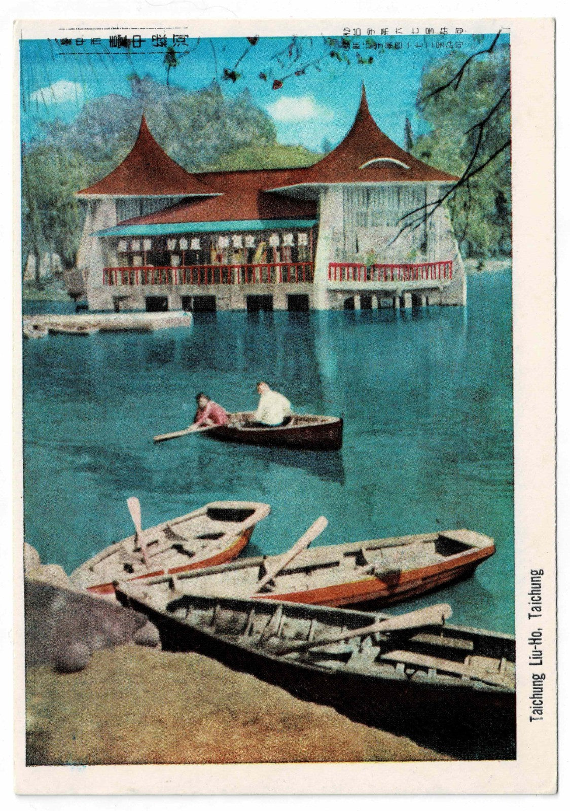 3pc Vintage Taiwan Postcard Tainan Chung-Cheng Rd Confucius Taichung ROC Mid Cen