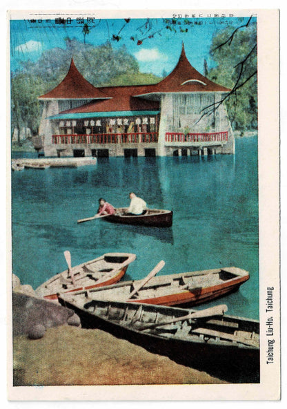 3pc Vintage Taiwan Postcard Tainan Chung-Cheng Rd Confucius Taichung ROC Mid Cen