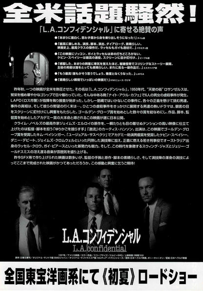 L.A. Confidential 1997 Vtg Japanese Original Mini Movie Poster Chirashi Flyer B5