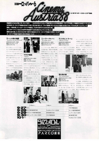 Cinema Austria '88 Wien Week Japanese Org. Mini Movie Poster Chirashi Flyer B5